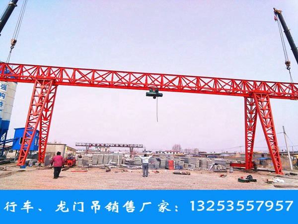 广东潮州龙门吊出租公司10吨19米门式起重机报价表
