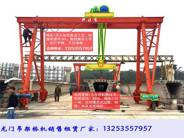 浙江温州龙门吊出租公司80/5吨提梁机有哪些作用